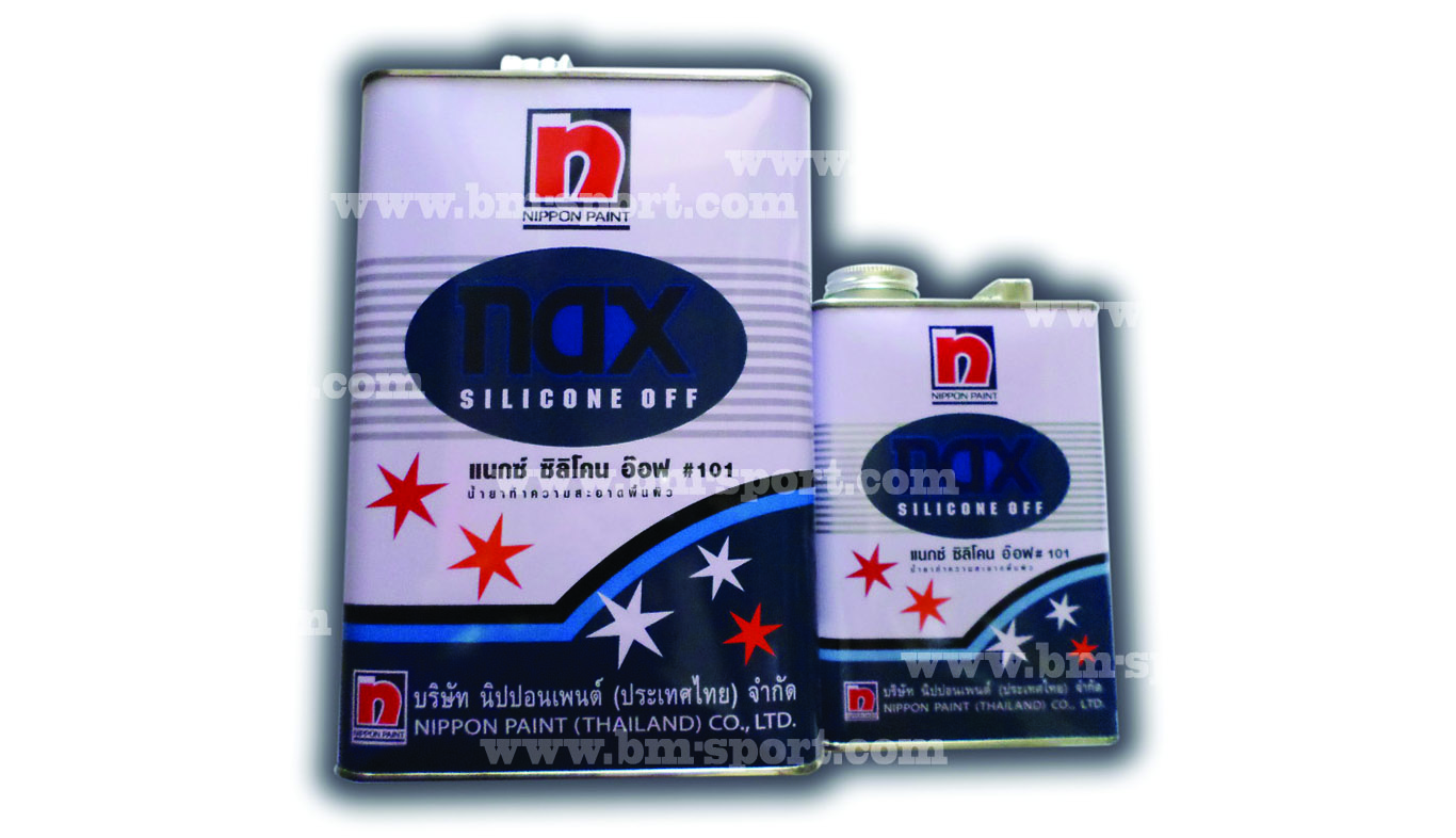 NAX Silicone Off #101 น้ำยาทำความสะอาดพื้นผิว ขนาด 3.5 ลิตร และชนาด 1 ลิตร