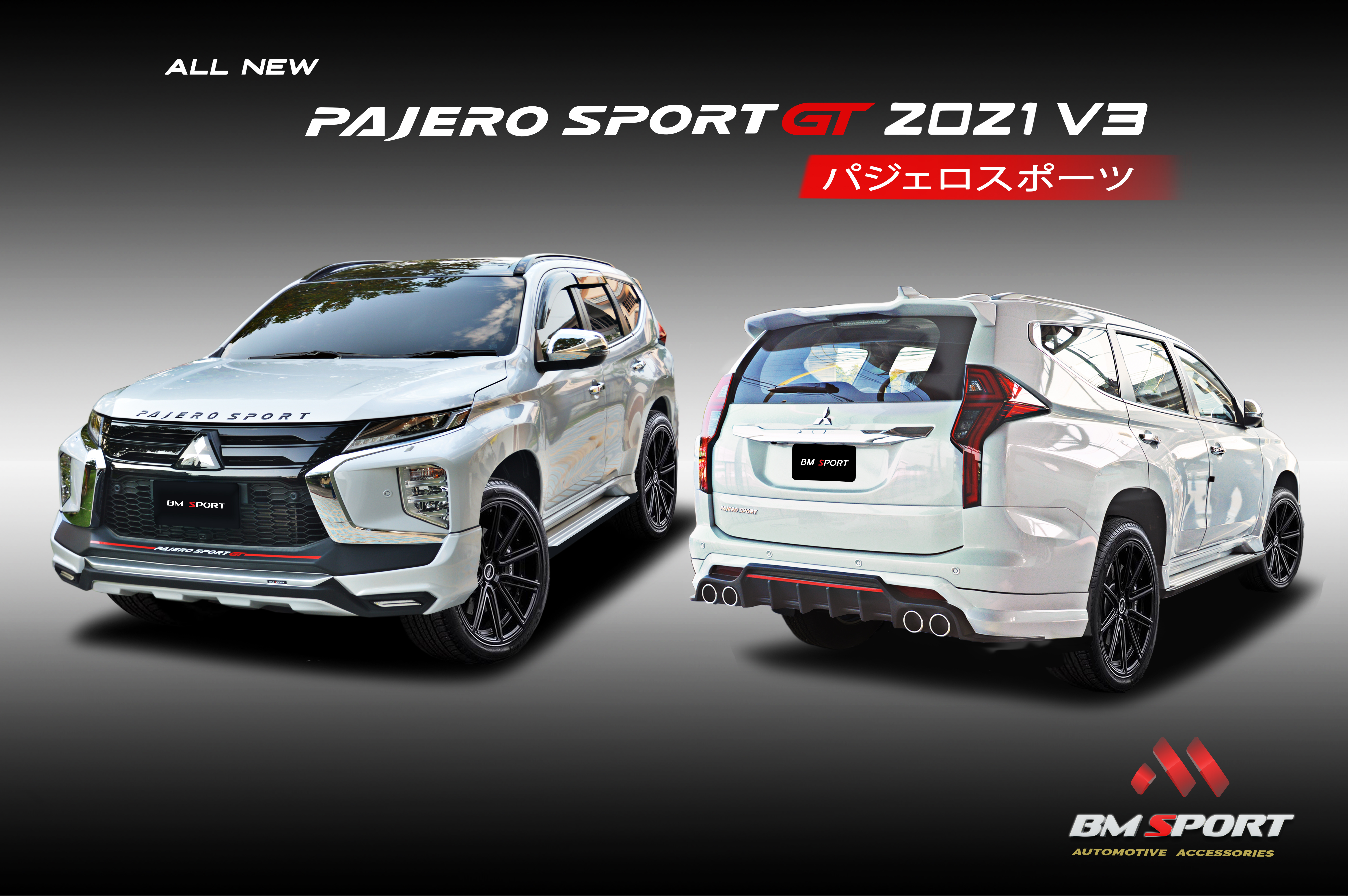  ชุดแต่งรอบคัน PAJERO GT 2021 V3