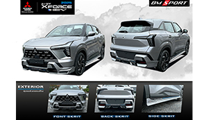 ชุดแต่งรอบคัน Xforce